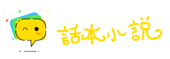 山林隐逸网